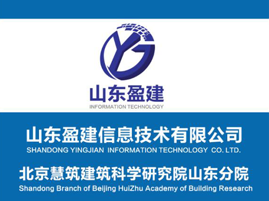 公司简介